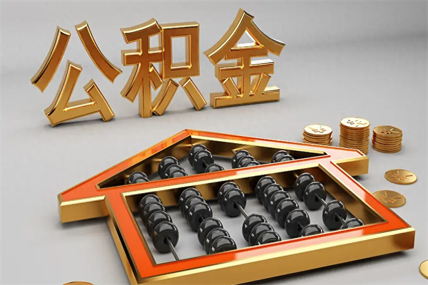 常德主动辞职如何取得补偿（主动辞职怎么补偿）